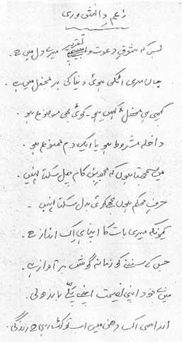 زعم دانشوری